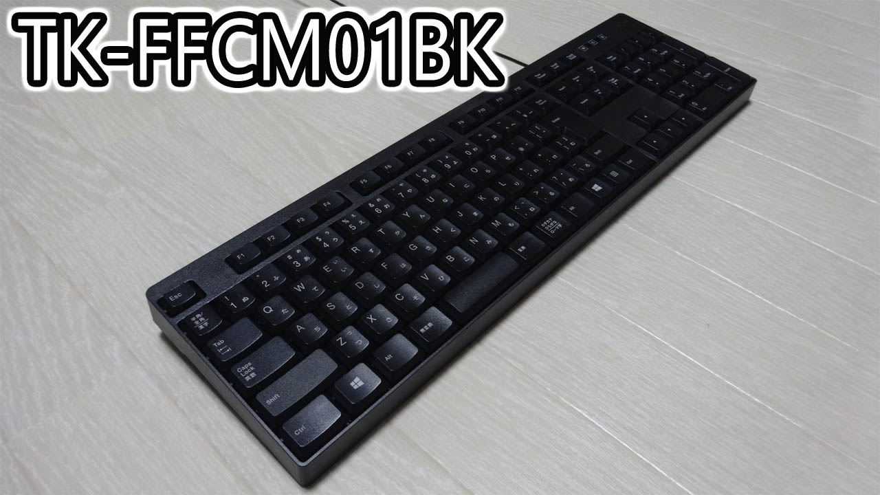 TK-FFCM01BK
